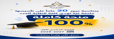 تصميم المنحة الكاملة جاهز